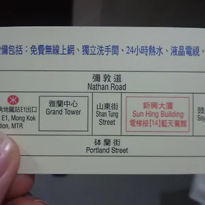 https://blue-sky-hong-kong.getmacauhotels.com